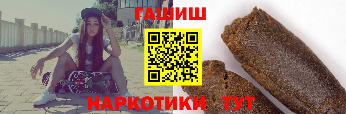 ГАШ Cannabis Заводоуковск