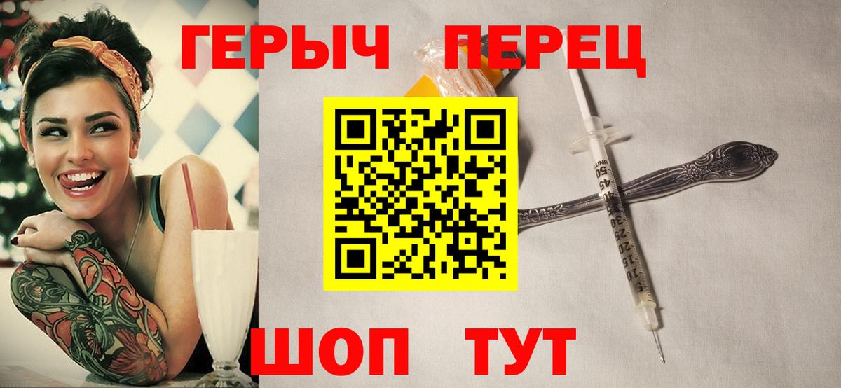 Героин афганец Заводоуковск