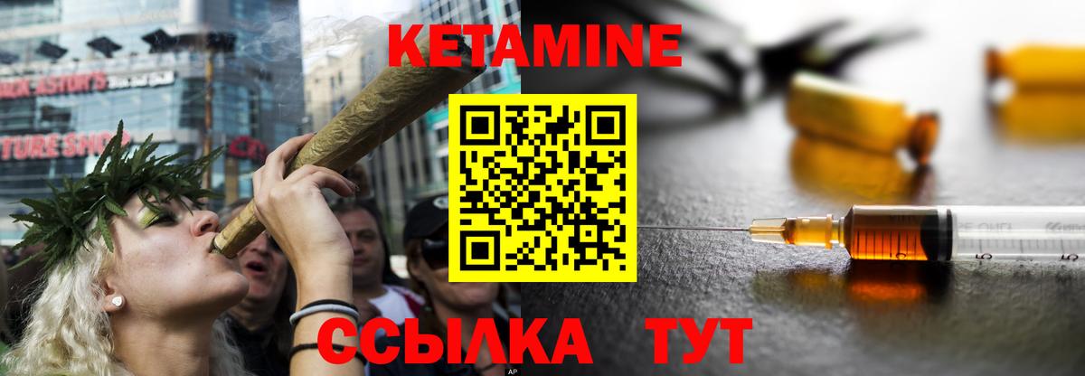 Кетамин ketamine  Кетамин ketamine  Вход с VPN  Заводоуковск 