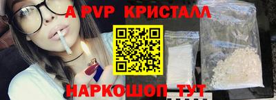амфетамин Ярцево