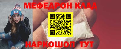 spice Ярославль