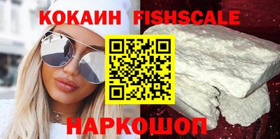 амфетамин Ярцево