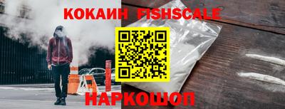 амфетамин Ярцево