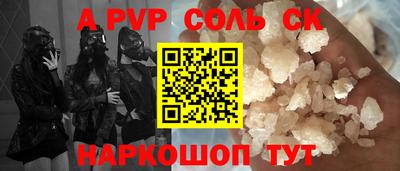 ешки Янаул