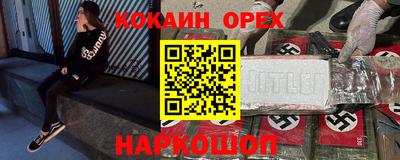 ешки Янаул