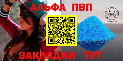 ешки Янаул