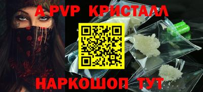 spice Ярославль