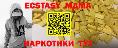 амфетамин Ярцево