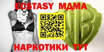 амфетамин Ярцево
