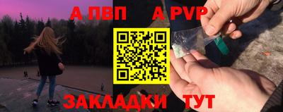амфетамин Ярцево