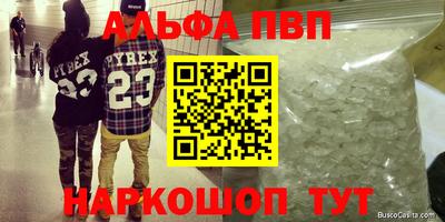 амфетамин Ярцево