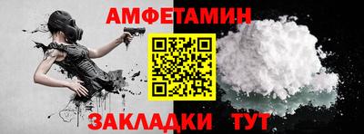 spice Ярославль