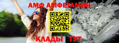 амфетамин Ярцево