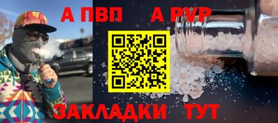 амфетамин Ярцево