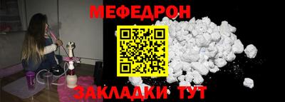 амфетамин Ярцево