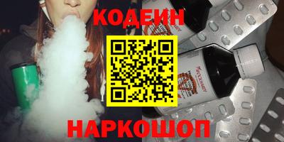 spice Ярославль