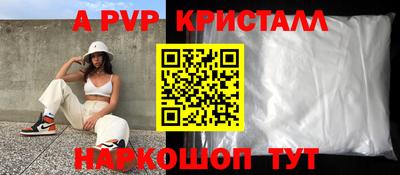ешки Янаул